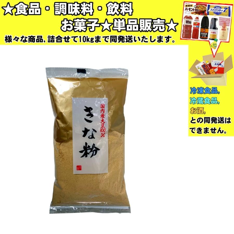 【きな】ご注文品おまとめ マエダ きな粉 120g 食品・調味料・菓子・飲料 詰合せ10kgまで同