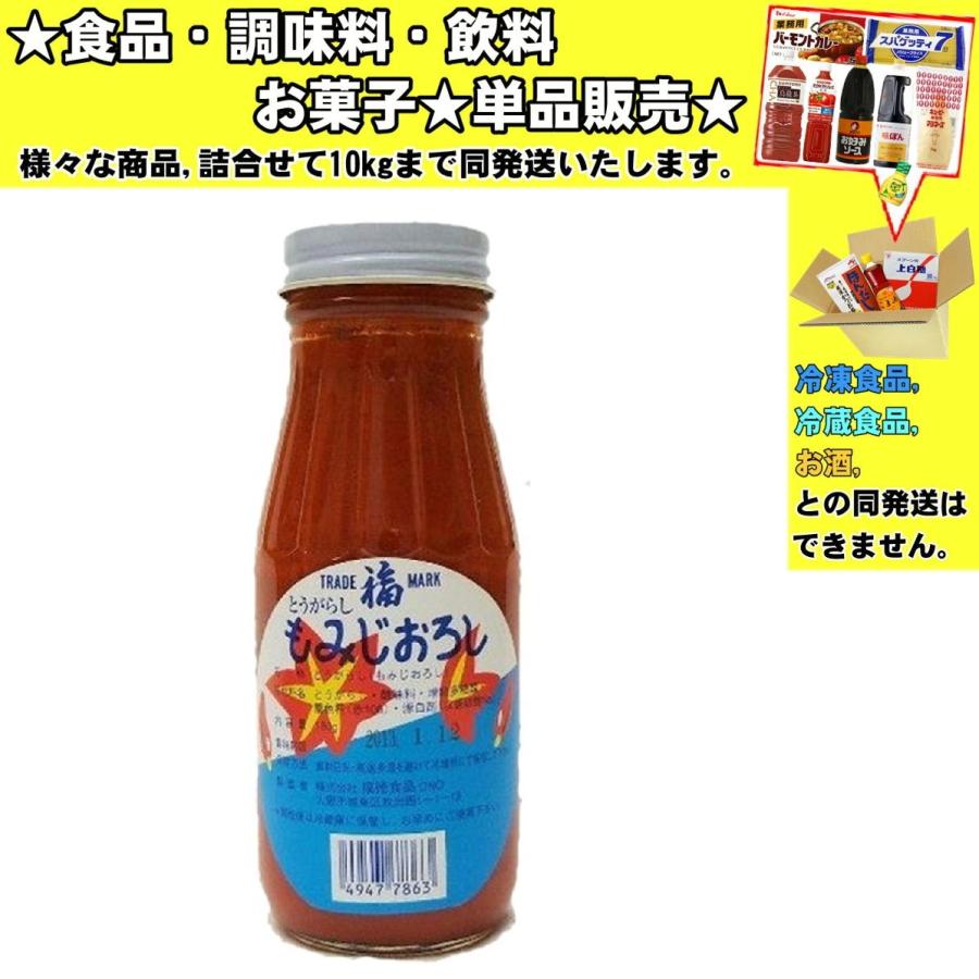 福徳 とうがらし もみじおろし 180g 　食品・調味料・菓子・飲料　詰合せ10kgまで同発送　｜promart-no1