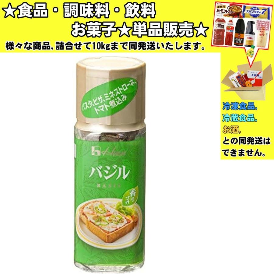 ハウス食品 ハウス バジル 4g 食品・調味料・菓子・飲料 詰合せ10kg