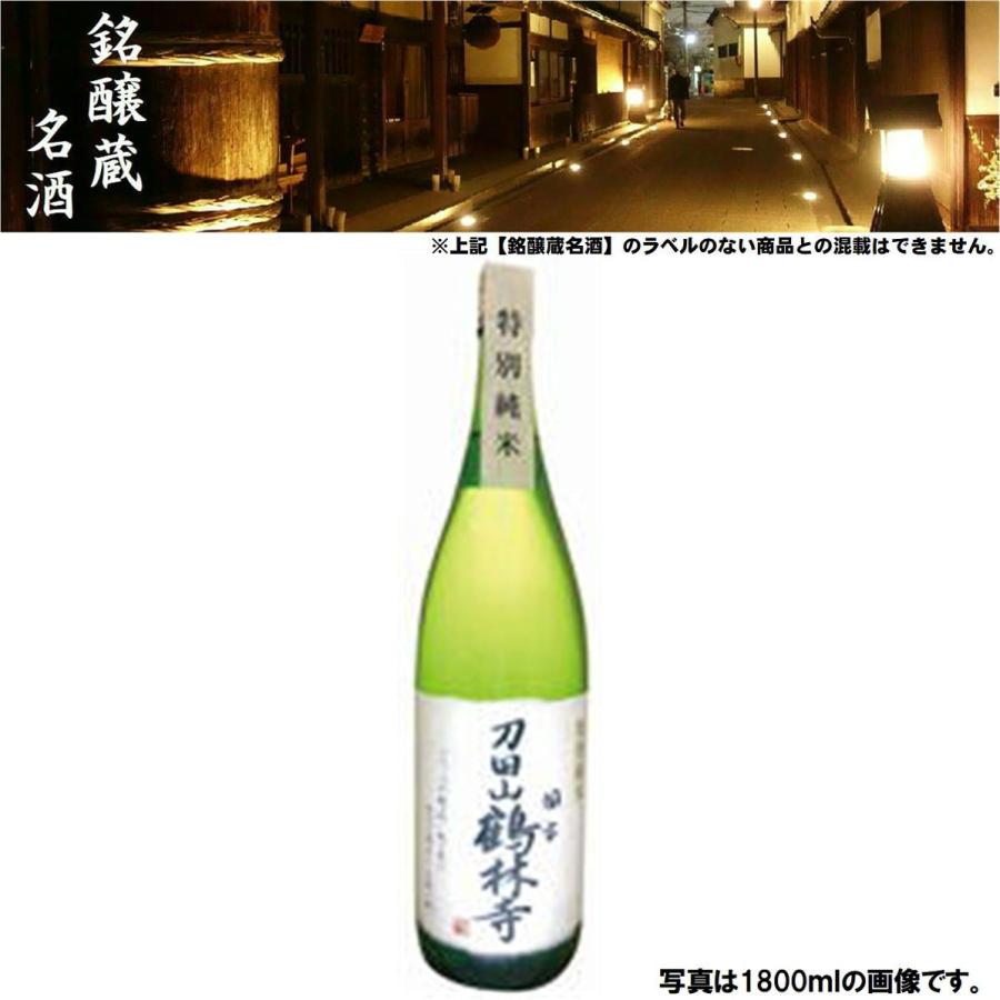 清酒 刀田山 国宝 鶴林寺 特別純米 16度 720ml 日本酒 地酒 岡田本家 兵庫県｜promart-no1