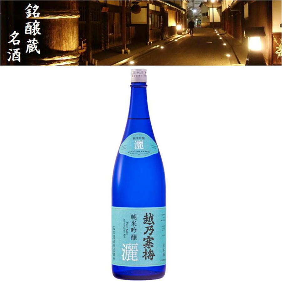 清酒 越乃寒梅 灑 純米吟醸 15度 1800ml 日本酒 地酒 石本酒造 新潟県