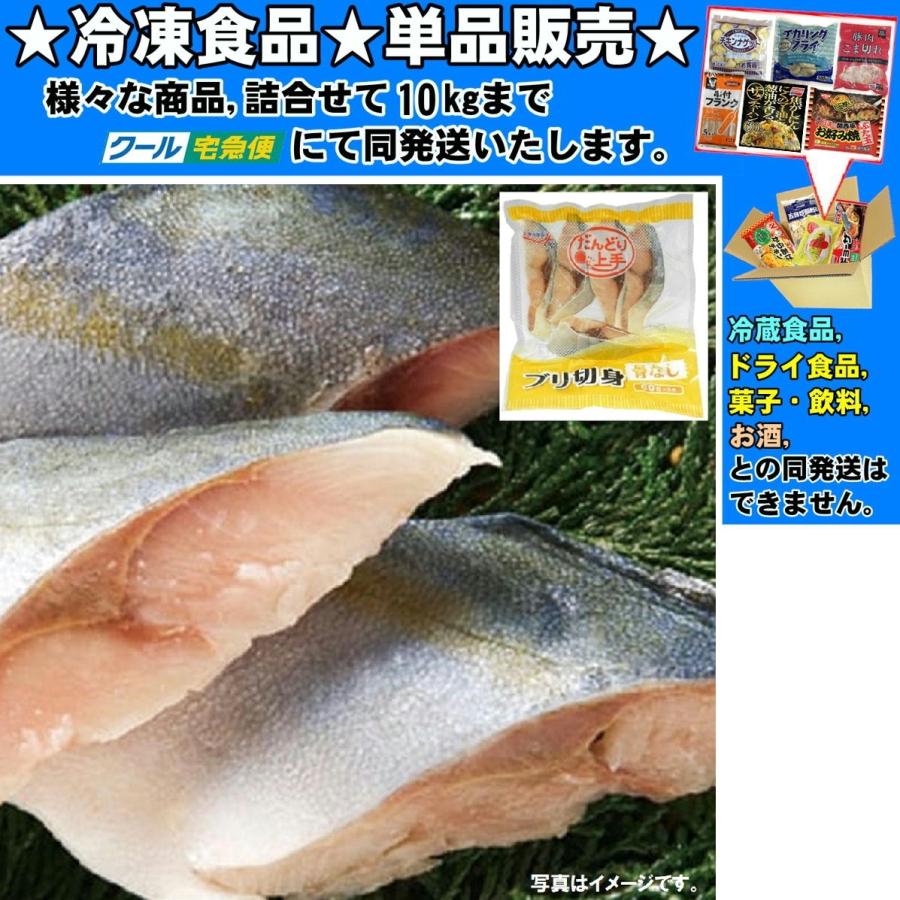 292円 全国一律送料無料 オカフーズ メカジキ切身 骨取 60g 5