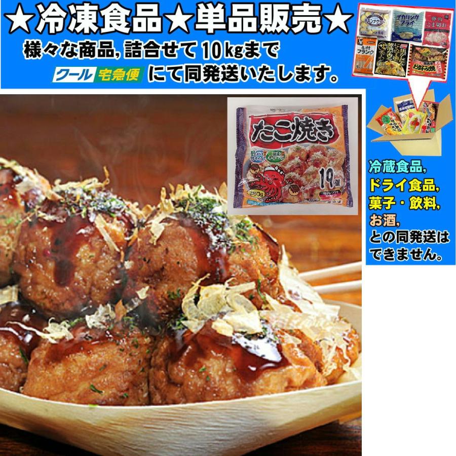 ポケモン - たこ焼き backend=imagemagick;version=1;