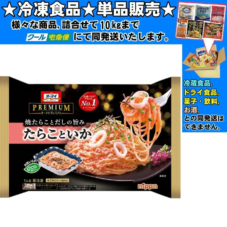 ニップン オーマイプレミアム たらこといか 270g 冷凍食品 詰合せ10kgまで同発送 Reito Sozai356 食品 酒プロマートワールド 通販 Yahoo ショッピング
