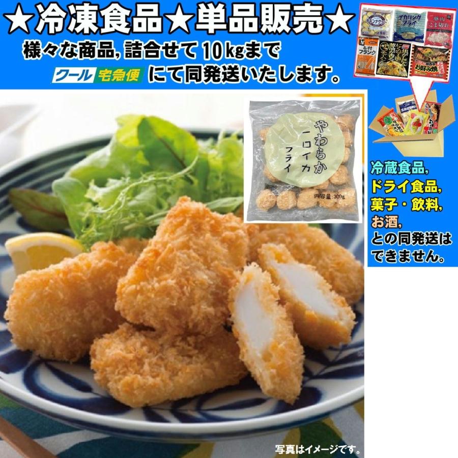 Pagoda やわらか一口イカフライ 300g 冷凍食品よりどり 10個まで送料1個口 10個単位でクール代無料 Reito Sozai3 食品 酒プロマートワールド 通販 Yahoo ショッピング