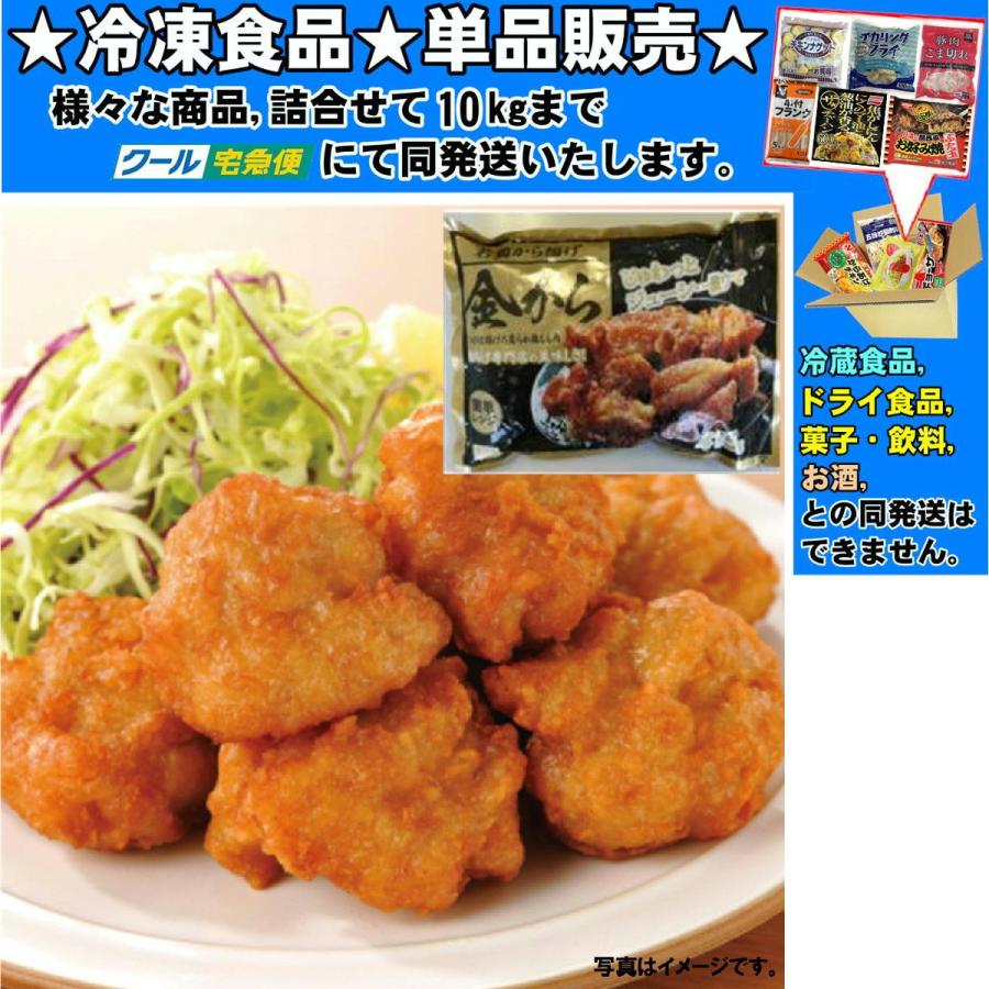 から揚げ dショッピング |元祖中津からあげ もり山 骨なし唐揚げモモ 500g 冷凍