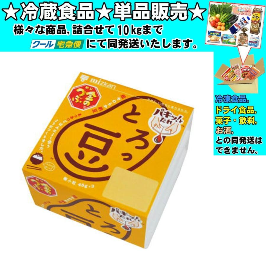 ミツカン（mizkan） 金のつぶ パキッ!とたれ とろっ豆 3P 45g 冷蔵