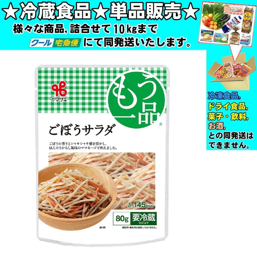 食品詰合せ