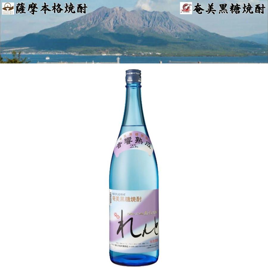 れんと 黒糖焼酎 25度 1800ml  奄美大島開運酒造 鹿児島県 奄美大島｜promart-no1