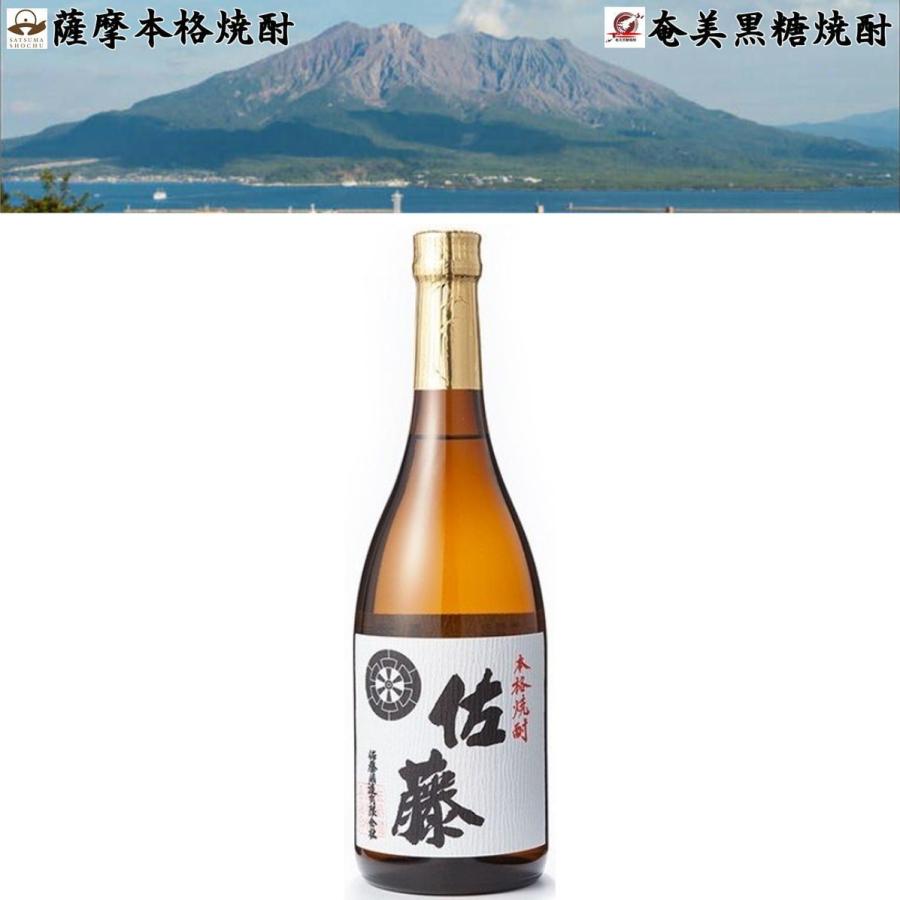 佐藤 白麹仕込 芋焼酎 25度 720ml 佐藤酒造 鹿児島県 霧島地方 :satsumashochu-kiri219:食品酒プロマートワールド - 通販 - Yahoo!ショッピング 佐藤 白麹仕込 芋焼酎 25度 720ml 佐藤酒造 鹿児島県 霧島地方 :satsumashochu-kiri219:食品酒プロマートワールド - 通販 - Yahoo!ショッピング