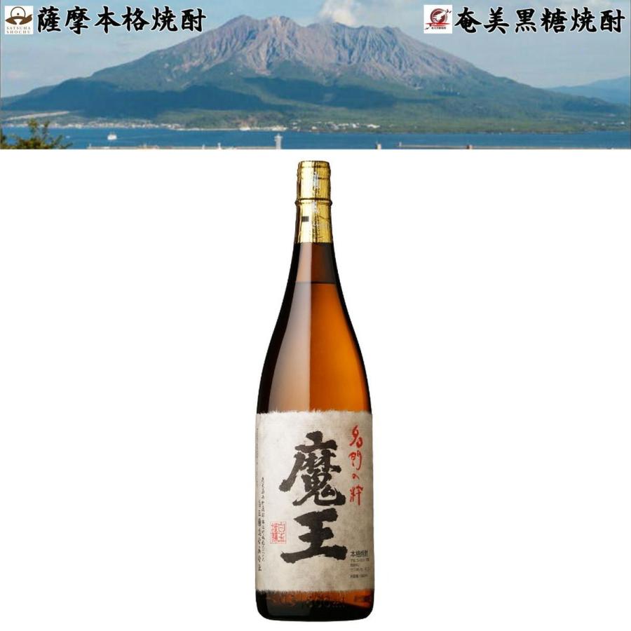 魔王 芋焼酎 25 度 1800ml 白玉醸造 鹿児島県 大隅地方 