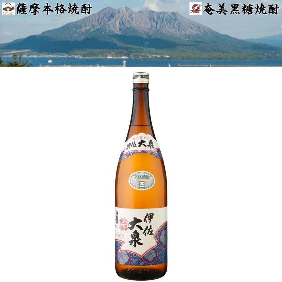 伊佐大泉 芋焼酎 25度 1800ml 大山酒造 鹿児島県 北薩地方 : 食品&酒