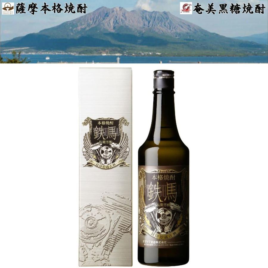 鉄馬 芋焼酎 25度 720ml オガタマ酒造 鹿児島県 北薩地方 : 食品&酒