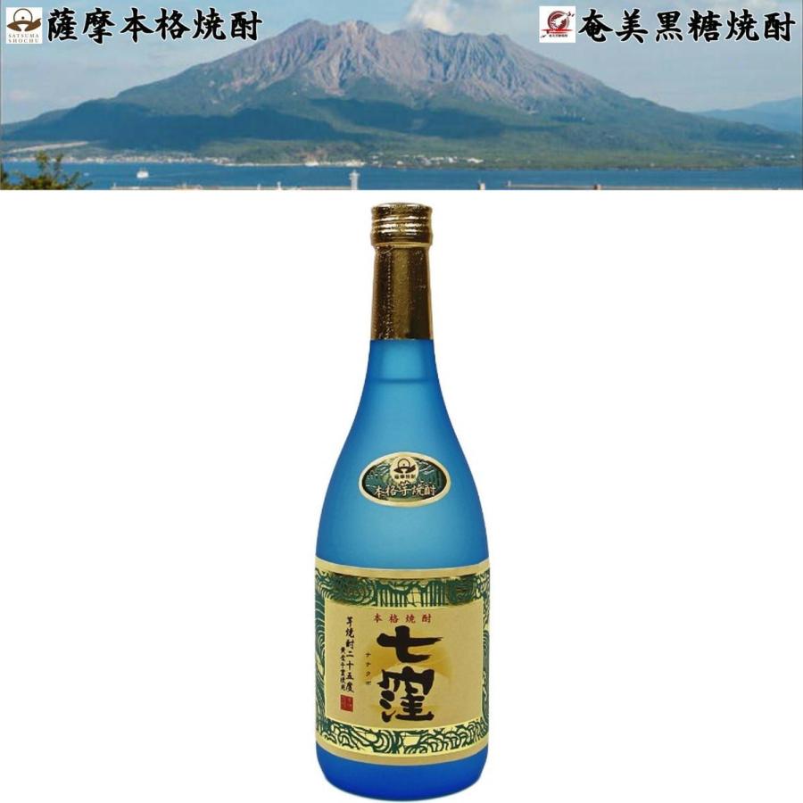 七窪 芋焼酎 25度 720ml 東酒造 鹿児島県 中薩地方｜promart-no1