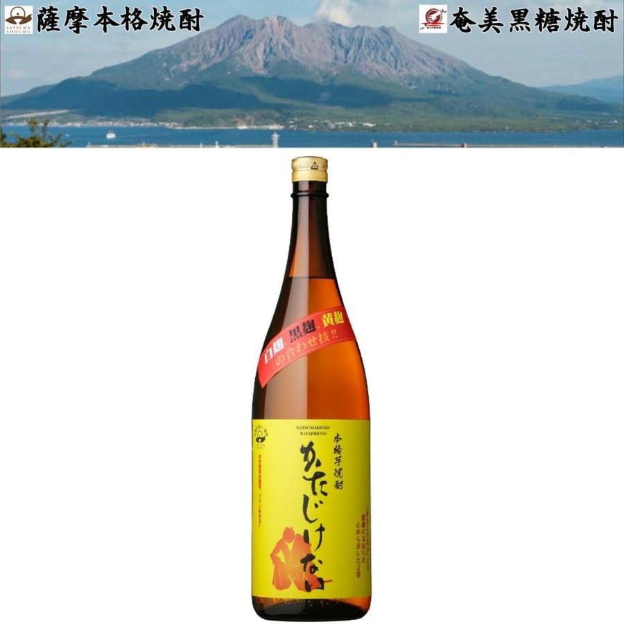 かたじけない  芋焼酎 25度 1800ml さつま無双 鹿児島県 中薩地方｜promart-no1