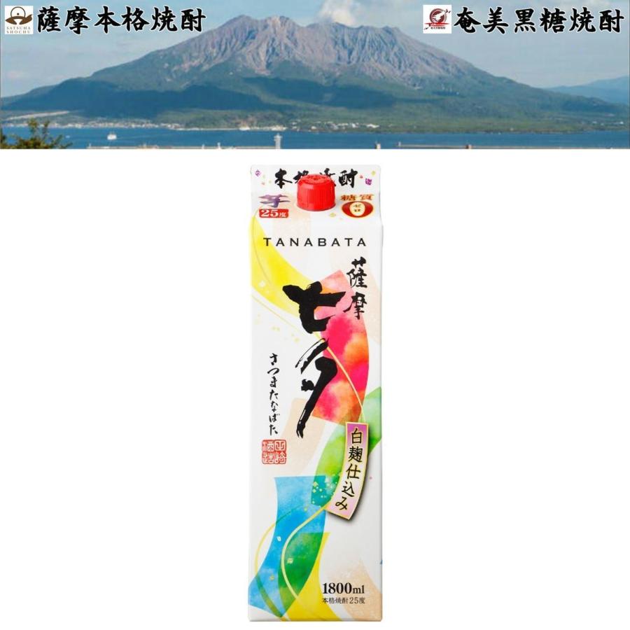 薩摩 七夕 紙パック  芋焼酎 25度 1800ml 田崎酒造 鹿児島県 中薩地方｜promart-no1