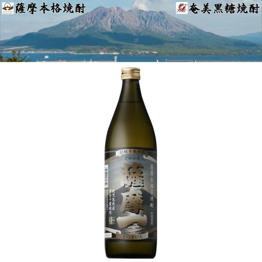 本格芋焼酎 薩摩ずんばい 芋焼酎 25度 5Lペット×4本 - 酒