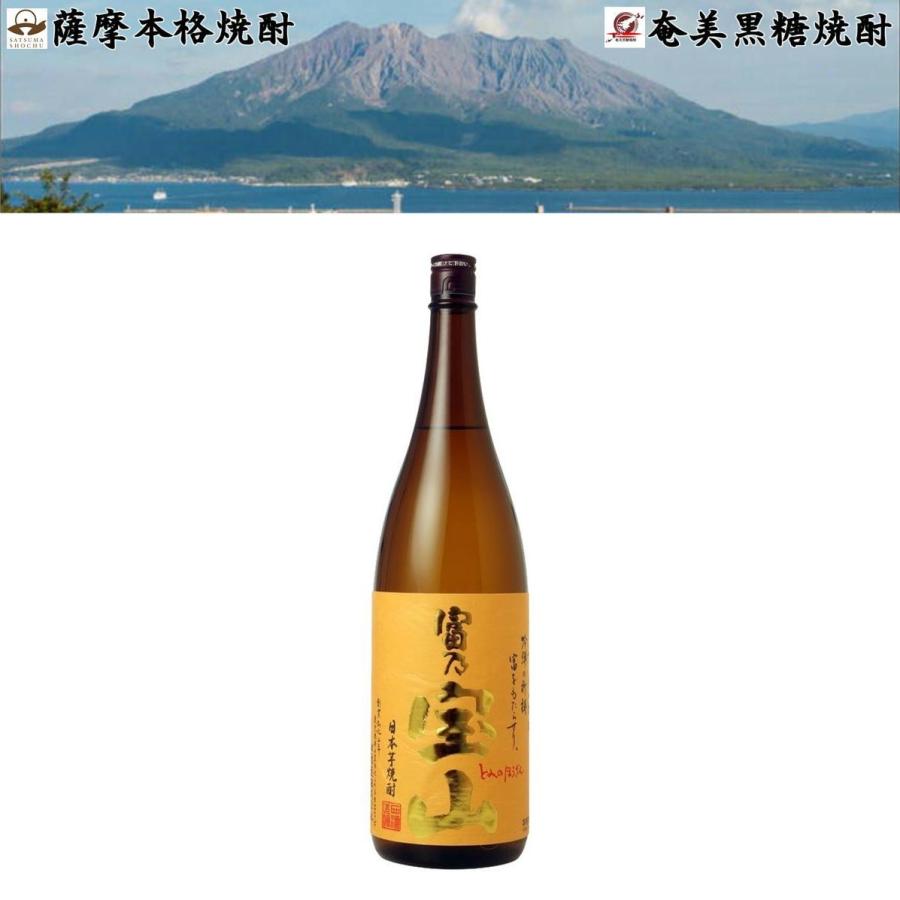 今季も再入荷 西酒造 富乃宝山 鹿児島県 1800ml 中薩地方 芋焼酎 25度 焼酎 今季も再入荷 西酒造 富乃宝山 鹿児島県 1800ml 中薩地方 芋焼酎 25度 焼酎