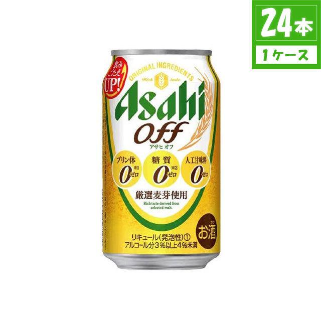 新ジャンル アサヒ オフ  3% 350ml×24本入 缶 アサヒビール｜promart-no1