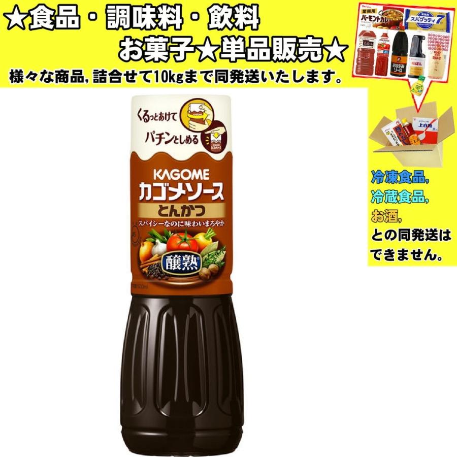 KAGOMEカゴメ とんかつソース 醸熟 500ml 　食品・調味料・菓子・飲料　詰合せ10kgまで同発送　｜promart-no1