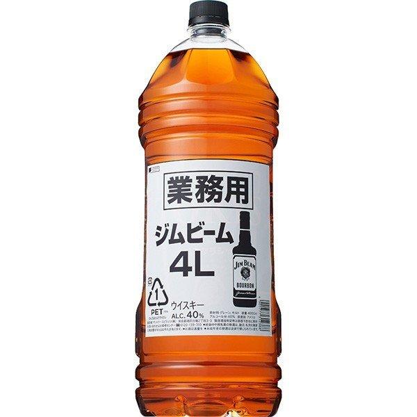 ジムビーム ホワイト 業務用 4000ml バーボンウイスキー サントリー
