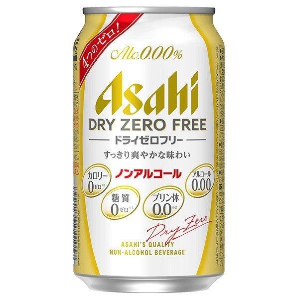 ノンアルコール アサヒ ドライゼロ フリー 0.00% 350ml×24本入 缶 アサヒビール｜promart-rex