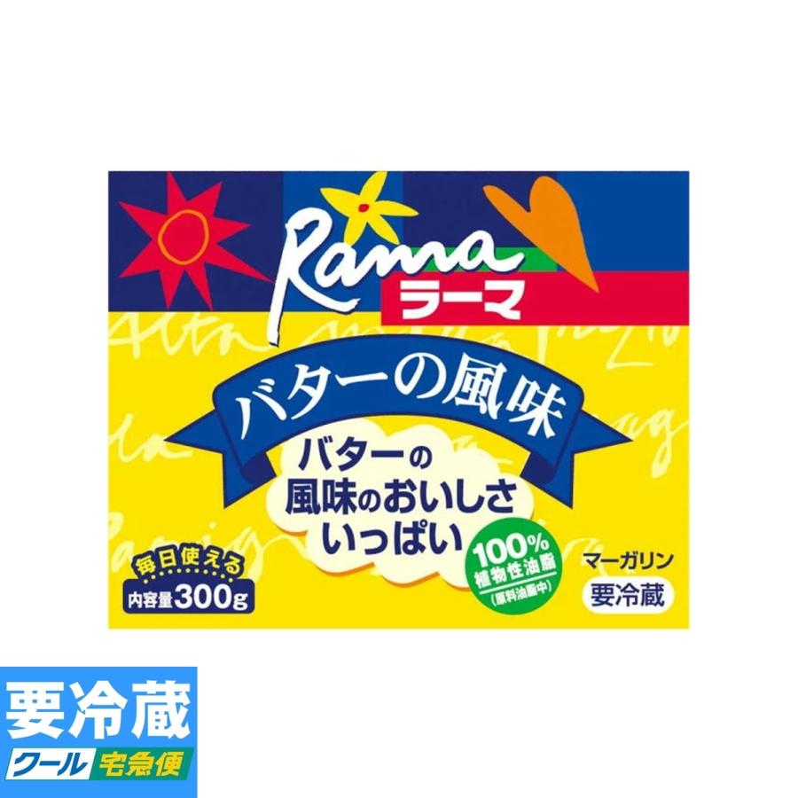 J-オイルミルズ ラーマ バターの風味 300g ★冷蔵食品よりどり★10kgまで送料1個口★10個以上でクール代無料★｜promart-rex