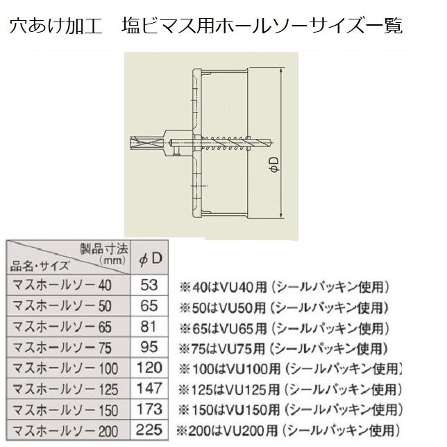 タキロン クリーンます 302807 CM-ASF (50×75-300) - 1