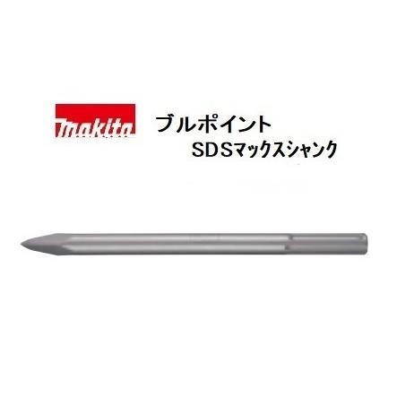 [正規店] マキタ ブルポイント A-55491｜promart