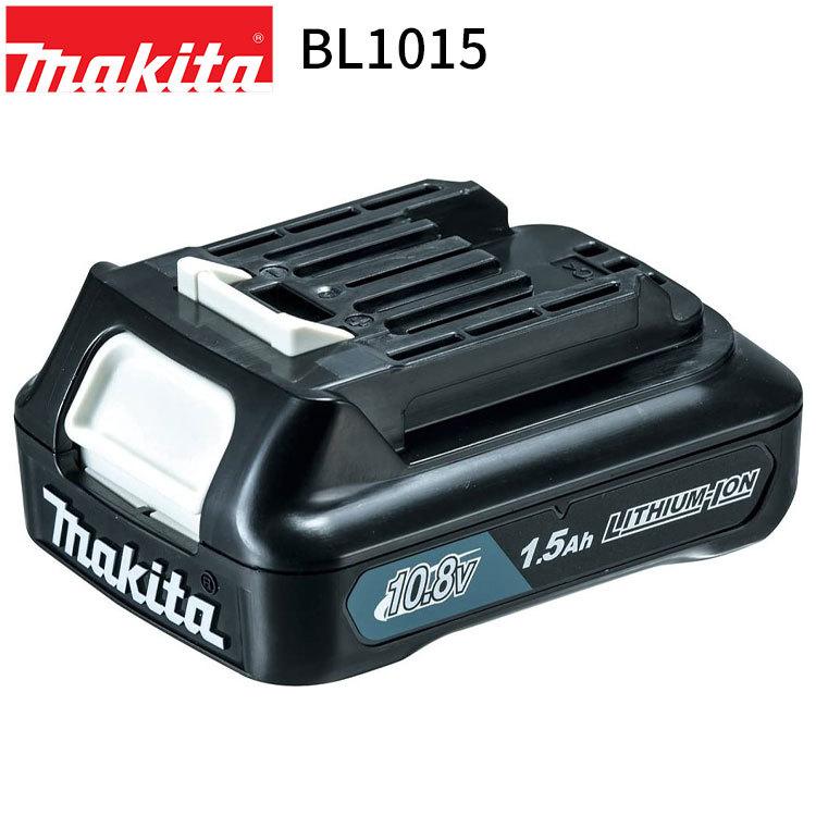 [マキタ 正規店] スライド式 リチウムイオンバッテリ 10.8V 1.5Ah BL1015 (A-59841) makita バッテリー バッテリ 工具 掃除機 クリーナー｜promart