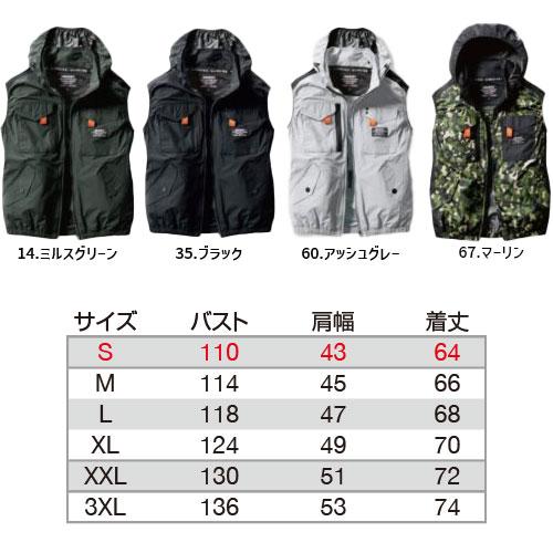 バートル エアークラフト AC1154 ACタクティカルベスト 2024SS BURTLE AIRCRAFT UVカット 遮熱 空調 服 空調服 空調ウェア｜promart｜03