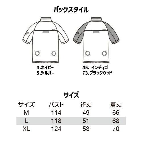 バートル エアークラフト 半袖ブルゾン AC1176 2022 SS BURTLE AIRCRAFT エアクラフト 空調 服 最新 モデル 熱中症対策 おしゃれ 空調ウェア｜promart｜09