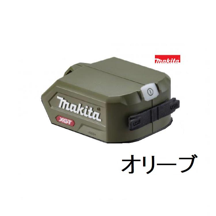 [マキタ 正規店] USB用アダプタ ADP001G 40Vmax バッテリ用 makita モバイルバッテリー アダプター 充電器｜promart｜07