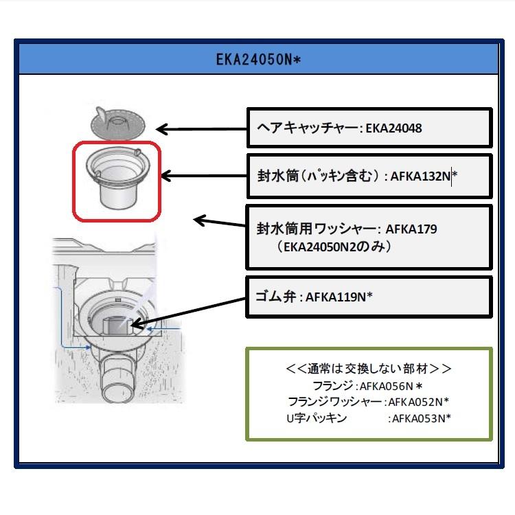 Toto 排水トラップ用封水筒 パッキン含む Afka132n1 Afka132n1 プロマート Yahoo 店 通販 Yahoo ショッピング
