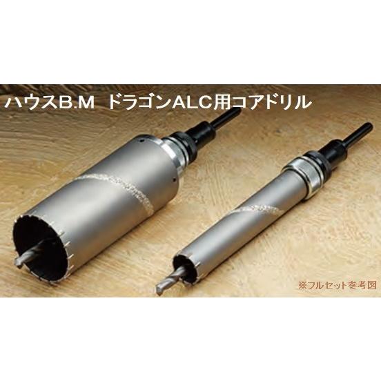 ハウスB.MドラゴンALC用コアドリル ALC-220（回転用） : alc-220  