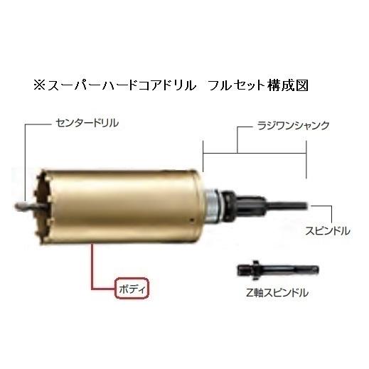 ハウスビーエム ハウスB.M スーパーハードコアドリル ボディ AMB