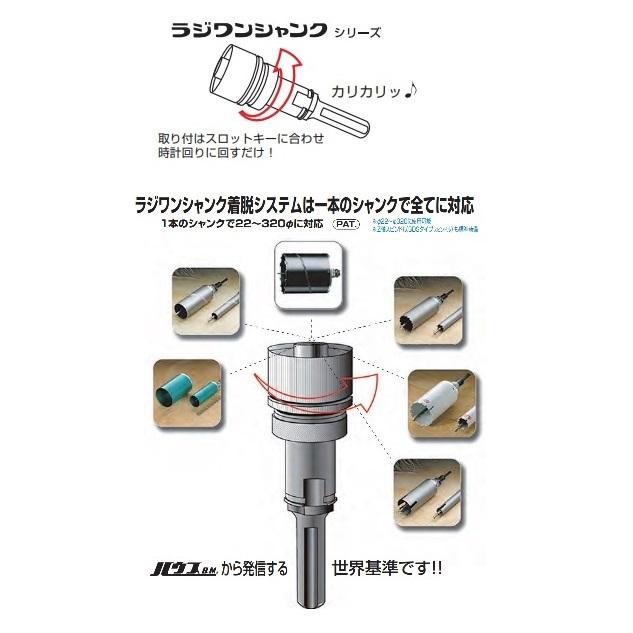 ハウスB.M スーパーハードコアドリル AMC-120（回転用） : amc-120 