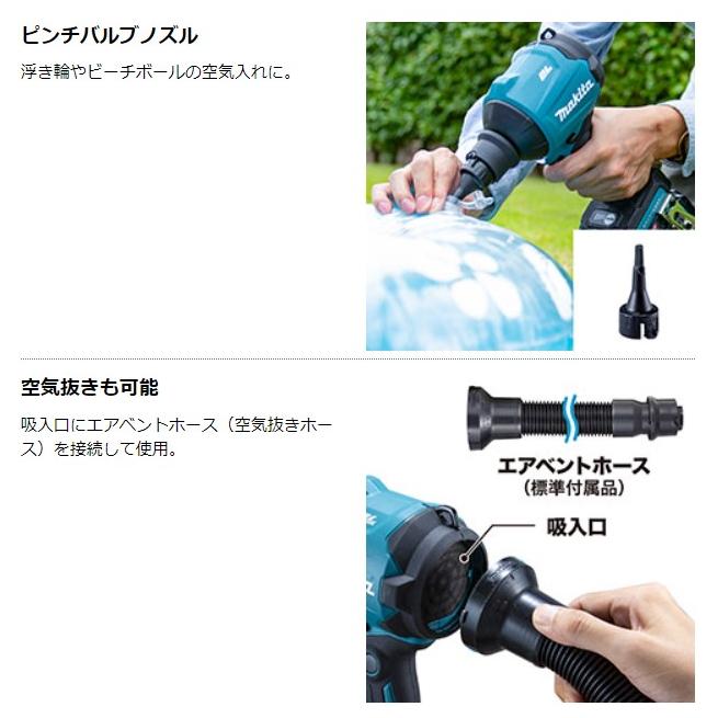マキタ 充電式 エアダスタ AS001GRD フルセット 40Vmax リチウムイオン  