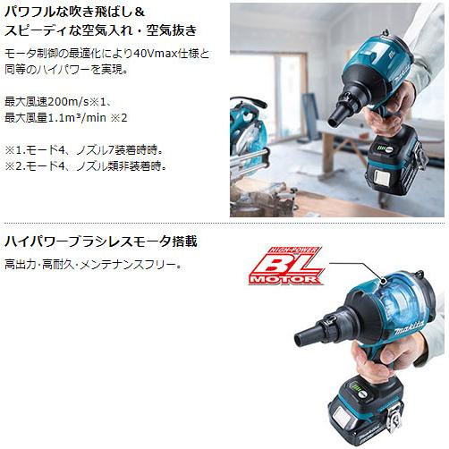 マキタ 充電式 エアダスタ AS180DZ 18V 【バッテリ・充電器 マキタ 充電式 エアダスタ AS180DZ 18V 【バッテリ・充電器