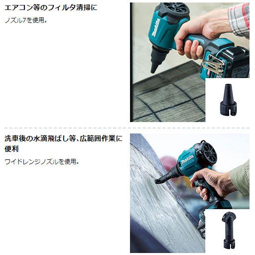 マキタ 充電式 エアダスタ AS180DZ 18V 【バッテリ・充電器 マキタ 充電式 エアダスタ AS180DZ 18V 【バッテリ・充電器