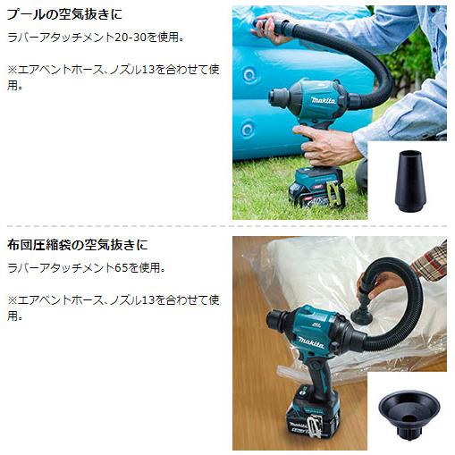 マキタ 充電式 エアダスタ AS180DZ 18V 【バッテリ・充電器 マキタ 充電式 エアダスタ AS180DZ 18V 【バッテリ・充電器