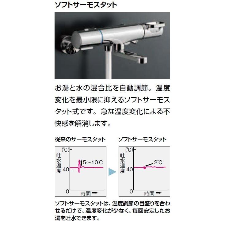 INAX LIXIL(INAX) 定量止水付サーモスタットバス水栓 BF-7340T INAX LIXIL(INAX) 定量止水付サーモスタットバス水栓 BF-7340T