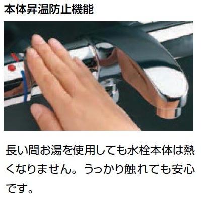 INAX LIXIL(INAX) 定量止水付サーモスタットバス水栓 BF-7340T INAX LIXIL(INAX) 定量止水付サーモスタットバス水栓 BF-7340T