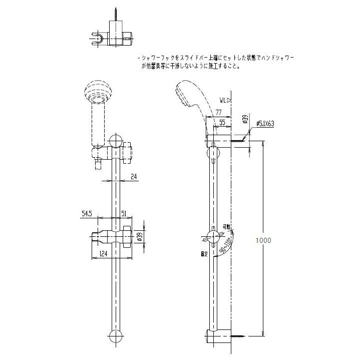 LIXIL(INAX) スライドバー付シャワーフック BF-FB27(1000)｜promart｜03