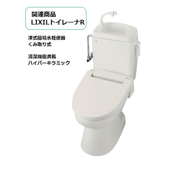 LIXIL LIXIL(INAX) 簡易水洗便器専用便槽 BT-1000SR【横形 LIXIL LIXIL(INAX) 簡易水洗便器専用便槽 BT-1000SR【横形