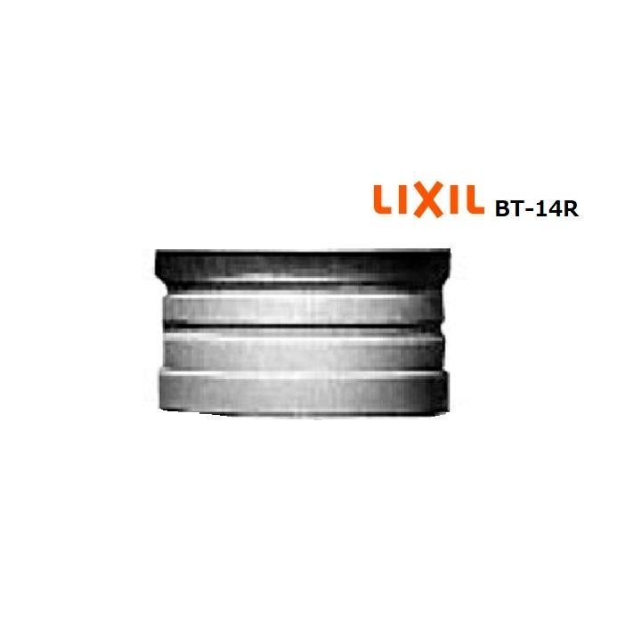 LIXIL LIXIL(INAX) 簡易水洗便器専用 マンホールアダプター BT LIXIL LIXIL(INAX) 簡易水洗便器専用 マンホールアダプター BT