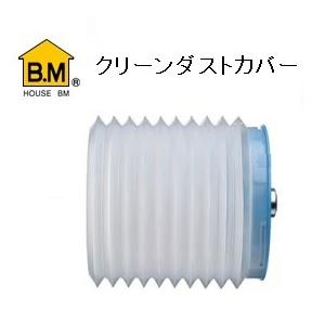 PCD90C ミヤナガ 90mm 乾式ドライモンドコアドリル/ポリクリック PCD90C ミヤナガ 90mm 乾式ドライモンドコアドリル/ポリクリック