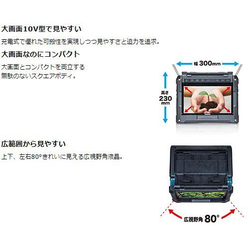 マキタ 防災用 コンボキット CK1010 防災グッズ makita 充電式 マキタ 防災用 コンボキット CK1010 防災グッズ makita 充電式