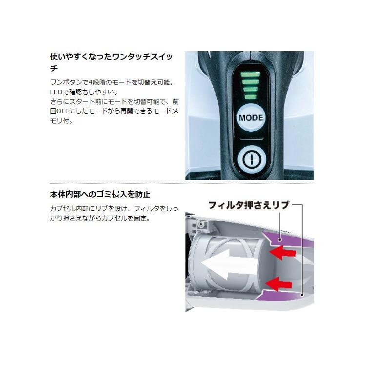 [マキタ 正規店 1年保証] 掃除機 充電式 クリーナー CL001GRDCW CL001GRDCO 40Vmax ロック付きサイクロンアタッチメント フルセット カプセル式 コードレス 40V｜promart｜05