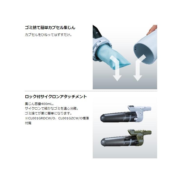 Makita 充電式クリーナー CLO01GZCW Amazon | マキタ(Makita) 充電式クリーナ（白） 40Vmax バッテリ
